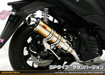 楽天市場】トリシティ155 マフラーの通販
