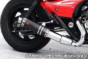エリミネーター250V(前期型) TTRタイプマフラー GTタイプ ブラックカーボンバージョン ASAKURA(浅倉商事)