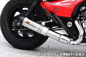 エリミネーター250V(後期型) TTRタイプマフラー EVOタイプ メタルバージョン ASAKURA(浅倉商事)