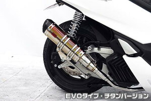 PCX125i2BJ-JK05j DDR^Cv}t[ EVO^Cv `^o[W ASAKURAiqj