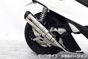 PCX125i2BJ-JK05j DDR^Cv}t[ EVO^Cv ^o[W ASAKURAiqj
