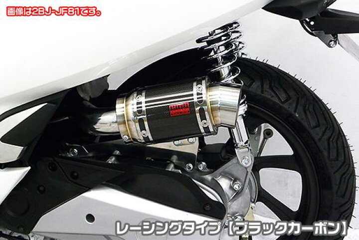楽天市場】PCX125（2BJ-JK05） エアクリーナーキット レーシングタイプ 