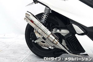 PCX160i2BK-KF47j DDR^Cv}t[ DH^Cv ^o[W ASAKURAiqj