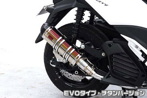 DDR�^�C�v�}�t���[ EVO�^�C�v �`�^���o�[�W���� ASAKURA�i��q�����j �g���V�e�B125�i8BJ-SEK1J�j