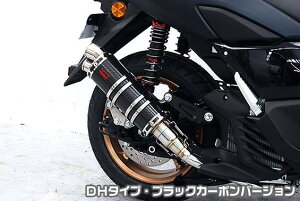 DDRタイプマフラー DHタイプ ブラックカーボンバージョン ASAKURA(浅倉商事) NMAX125(8BJ-SEG6J)