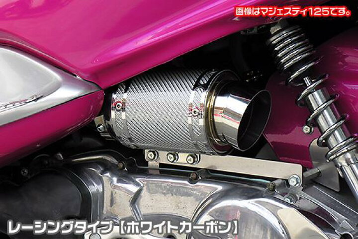 楽天市場】エアクリーナーキット レーシングタイプ ホワイトカーボン 