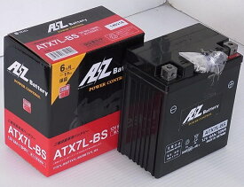 ATX7L-BSバッテリー（YTX7L-BS互換）液入充電済 AZバッテリー GIXER（ジクサー）2BK-NG4BG（17年）