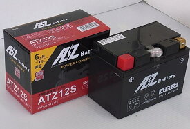 フォルツァ（FORZA）MF06・MF08 ATZ12Sバッテリー（YTZ12S互換）液入充電済 AZバッテリー
