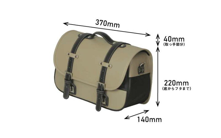 楽天市場】バイク用サイドバッグMR AB-SBMR01 レッド 9L （マフラー側 