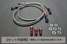 楽天市場 メッシュブレーキホース バイクの通販 楽天市場 メッシュブレーキホース バイクの通販