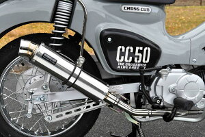 クロスカブ50(2BH-AA06) R-EVO マフラー ステンレスサイレンサー 政府認証 BMS-R(ビームス)