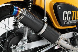 クロスカブ110（2BJ-JA45） R-EVOカーボンサイレンサー 政府認証 BMS-R（ビームス）