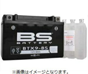 アクシスZ(AXIS Z)SED7J BTX5L-BS MFバッテリー (YTX5L-BS互換) BSバッテリー