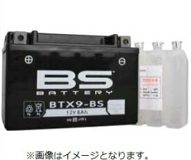 CBX125F/カスタム（93年～） BTX7L-BS MFバッテリー （YTX7L-BS互換） BSバッテリー