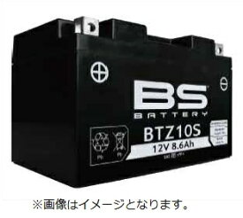 PS250（04年～） BTZ12S 液入充電済バッテリー （YTZ12S互換） BSバッテリー