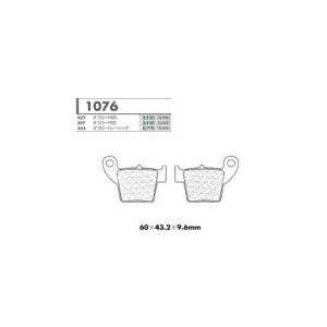 X55オフロードレーシング用 リアブレーキパッド カーボンロレーヌ(CARBONE LORRAINE) CRF250R/X 年式:03-