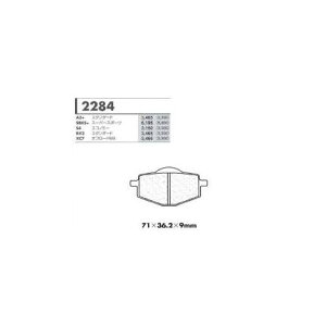 RX3�X�^���_�[�h ���A�u���[�L�p�b�h �J�[�{�������[�k�iCARBONE LORRAINE�j XT600Z �e���l �N���F87-90