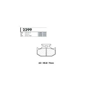S4�G�R�m�~�[ ���A�u���[�L�p�b�h �J�[�{�������[�k�iCARBONE LORRAINE�j XG250�@�g���b�J�[ �N���F04-
