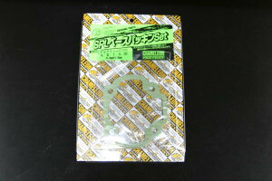 JOG90 SPL�x�[�X�p�b�L���Z�b�g�i0.5mm/1.5mm�Z�b�g�j chameleon�i�J�����I���t�@�N�g���[�j