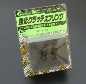 Xg[g}WbN50iSTREET MAGICj Nb`XvO chameleoniJIt@Ng[j