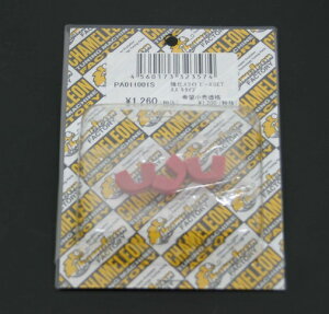 AhX110iADDRESSj ptH[}Xv[[CpXChs[XZbg chameleoniJIt@Ng[j