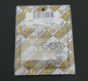 X[p[WOiJOGjZRAbgCWOiJOGj T[NbvZbg10mm×10Zbg chameleoniJIt@Ng[j