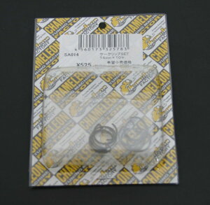 AhX110iADDRESSj T[NbvZbg14mm×10Zbg chameleoniJIt@Ng[j