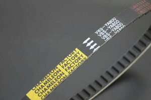 パフォーマンスVベルト chameleon(カメレオンファクトリー) スーパージョグ(JOG)ZR(00年〜)/リモコンジョグ(JOG)/ZR(5PT/5SW/5KN/5SU)等