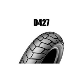 ダンロップタイヤ（DUNLOP）D427（リア）180/70B16 MC 77H チューブレス