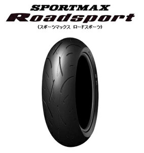 180/55ZR17C`i73WjA SPORTMAXiX|[c}bNXj ROAD SPORT `[uX DUNLOPi_bv^Cj