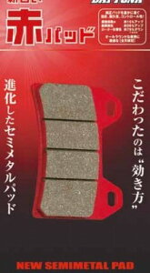 CRF250L 12N` ԃpbh u[Lpbh tgp DAYTONAifCgij