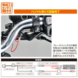 バイク専用電源スレンダーUSB2ポート4.8ADAYTONA(デイトナ)
