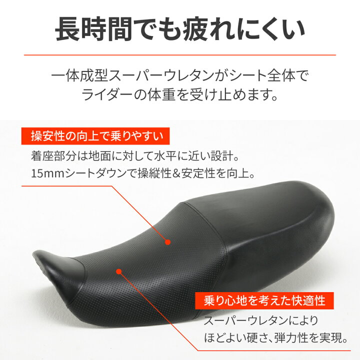 楽天市場】Z900RS/カフェ（18〜21年） RCMコンセプト コージーシート 