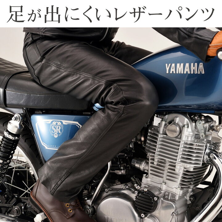 楽天市場】DL-005 レザーパンツ ブラック 28インチ（メンズ） DAYTONA 