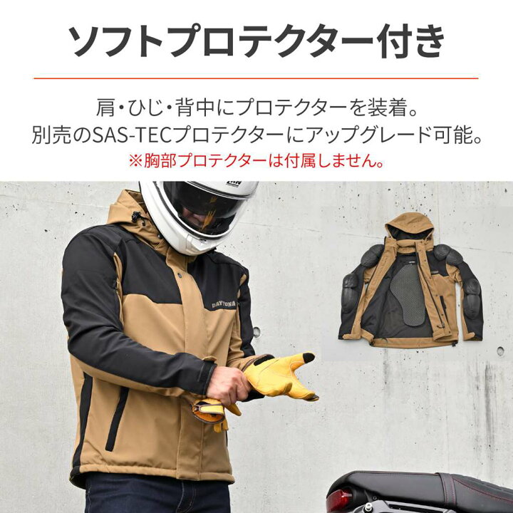 楽天市場】DJ-005 ソフトシェルジャケット防風 ブラウン Lサイズ 