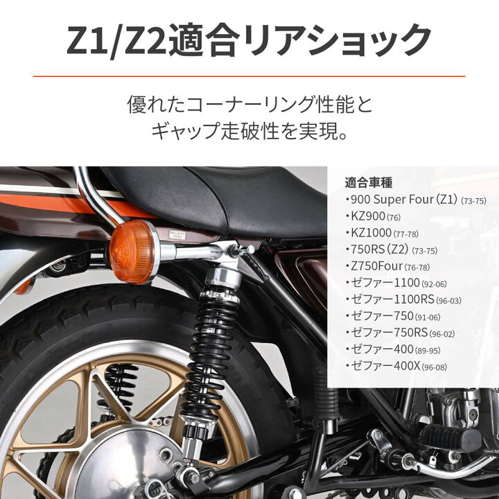 楽天市場】アジャスタブルリアショック シルバーボディ/ブラック 