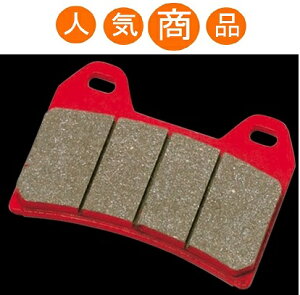 Dio110(ディオ110)11年 赤パッド(ブレーキパッド)フロント用 DAYTONA(デイトナ)