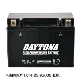 【あす楽対象】KSR（PRO（14年） ハイパフォーマンス メンテナンスフリー バッテリー DYTX4L-BS（YTX4L-BS互換） DAYTONA（デイトナ）