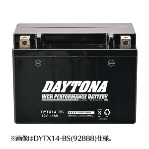 アクシスZ(AXIS Z)SED7J ハイパフォーマンス メンテナンスフリー バッテリー DYTX5L-BS(YTX5L-BS互換) DAYTONA(デイトナ)