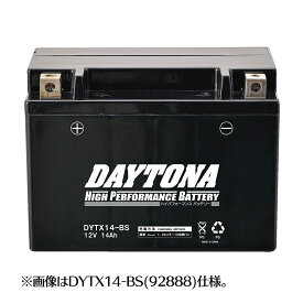 【あす楽対象】Z900RS/CAFE 17年） ハイパフォーマンス メンテナンスフリー バッテリー DYTX9-BS（YTX9-BS互換） DAYTONA（デイトナ）