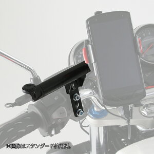 マルチバーホルダーUSB電源5V2.1A組込式マスターシリンダークランプショートDAYTONA(デイトナ)