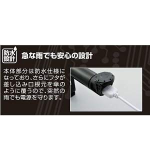 マルチバーホルダーUSB電源5V2.1A組込式マスターシリンダークランプショートDAYTONA(デイトナ)