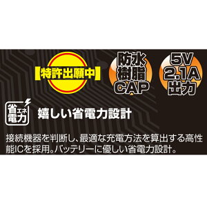 マルチバーホルダーUSB電源5V2.1A組込式マスターシリンダークランプショートDAYTONA(デイトナ)