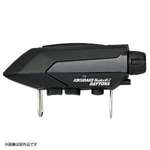 聴くだけブルートゥース2(ヘルメット用ワイヤレスステレオスピーカー)乾電池仕様DAYTONA(デイトナ)
