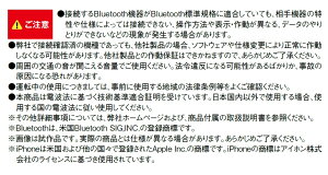 聴くだけブルートゥース2(ヘルメット用ワイヤレスステレオスピーカー)乾電池仕様DAYTONA(デイトナ)