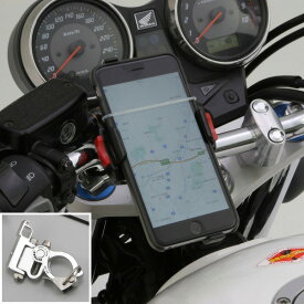 92602バイク用 スマホ ホルダー バイク スマホホルダー スマートフォンホルダーWIDE（iPhone13/13Pro/13ProMax/mini、12シリーズ以前のモデルも可能）クイックタイプ iH-250D DAYTONA（デイトナ）