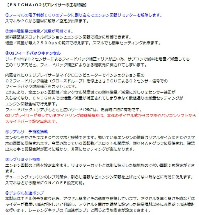 Yahoo!オークション - 「リード125 jf45」(イグニッション)(パーツ)の 