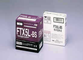 FTX5L-BS 液入充電済バッテリー メンテナンスフリー（YTX5L-BS互換） 古河バッテリー（古河電池）