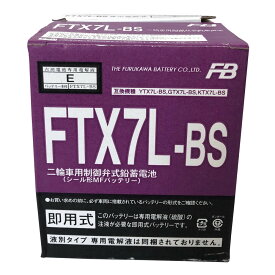 FTX7L-BS 液入充電済バッテリー メンテナンスフリー（YTX7L-BS互換） 古河バッテリー（古河電池）