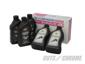 8600-0004 IC@tZbg@n[[IC GUTS CHROMEiKbcN[j